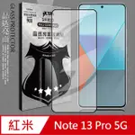 VXTRA 全膠貼合 紅米REDMI NOTE 13 PRO 5G 滿版疏水疏油9H鋼化頂級玻璃膜(黑)