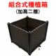 【JLS】一格(40x40cm) 加高種植箱 種菜箱 組合式種植箱 栽培箱 種菜盆 (9.2折)