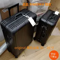 在飛比找Yahoo!奇摩拍賣優惠-RIMOWA日默瓦拉桿箱original鋁金屬旅行李箱托運登