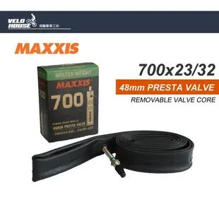 MAXXIS內胎700x23/32C(法式長氣嘴48mm)(氣嘴芯可拆)[03000696]【飛輪單車】