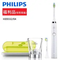 在飛比找蝦皮購物優惠-全新免運優惠福利品飛利浦 Sonicare DiamondC