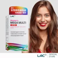 在飛比找momo購物網優惠-【LAC 利維喜】活力女用綜合維他命x1入組(共90錠/B群