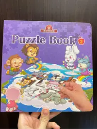 在飛比找Yahoo!奇摩拍賣優惠-柏克萊文化 魔法學習樂園 Puzzle Book拼圖書