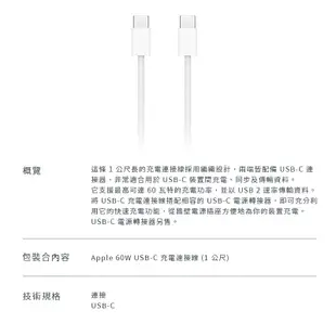 Apple 台灣公司貨 iPhone 15/14 Pro Max 原廠 充電線 傳輸線 USB C to C PD 快充