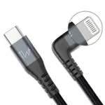 INNOWATT MFI 官方授權USB-C TO LIGHTNING C94 快速充電編織傳輸線PD 18W (黑色)