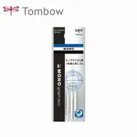 在飛比找momo購物網優惠-【TOMBOW】MONO graph zero自動鉛筆橡皮擦