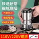 【免運】開發票 美雅閣| 110V/220V 不銹鋼磨粉機家用小型干磨機超細電動研磨機器粉破碎機