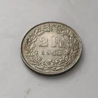 在飛比找Yahoo!奇摩拍賣優惠-瑞士 2法郎 1961年 全新 銀幣 硬幣