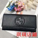 琪琪二手/實拍/GUCCI SOHO雙G車紋LOGO荔枝紋牛皮12卡釦式長夾 598206 A7M0G