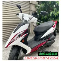 在飛比找蝦皮購物優惠-KYMCO G6 150 ABS 二手美車 歡迎試乘