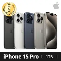 在飛比找momo購物網優惠-【Apple】S+級福利品 iPhone 15 Pro 1T