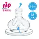 【NIP】德國製寬口徑防脹氣奶嘴-M 兩入(中圓頭/中流量) 寬口徑奶瓶適用 德國製造 小丁婦幼獨家代理