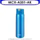 虎牌【MCX-A351-AK】350cc彈蓋保溫杯AK天空藍