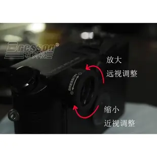 布列松徠卡M/M6/MP/M240/M10/M10P/M11取景放大器 屈光度調節目鏡