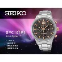 在飛比找蝦皮購物優惠-時計屋 手錶專賣店 SEIKO 精工 SPC151P1 男錶