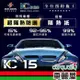 【SUN MARK 桑瑪克】隔熱紙 桑瑪克 尊爵KC-15 前擋 特殊車 送安裝(車麗屋)