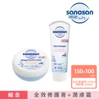 在飛比找momo購物網優惠-【sanosan】珊諾baby re:mind極潤全效修護膏