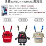 MAISON PROMAX 法國精品【 希臘造型 天神包】壞蛋包天后赫拉 只有一隻 與天馬一起買1080喔