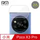 RedMoon Xiaomi POCO X3 Pro 9H厚版玻璃鏡頭保護貼 手機鏡頭貼 9H玻璃保貼 2入