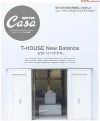 在飛比找Yahoo!奇摩拍賣優惠-日版 Casa BRUTUS特別編集T-HOUSE New 
