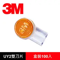 在飛比找PChome24h購物優惠-[易控王3M UY2 續接端子/網路線接線端子/雙刀式 (3