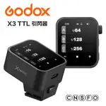 【EYE攝影】現貨 神牛 GODOX X3 TTL 無線引閃器 閃光燈無線引閃器 觸發器 觸控式螢幕 引閃器