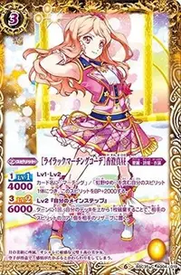 在飛比找Yahoo!奇摩拍賣優惠-Aikatsu! 偶像學園! Battle Spirits 