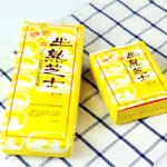 【現貨】【半熟芝士包裝盒】半熟芝士 點心盒 乳酪蛋糕盒 2粒 5粒裝 甜品糕點 包裝紙盒