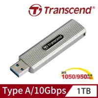 在飛比找momo購物網優惠-【Transcend 創見】ESD320A 1TB Type