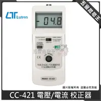 在飛比找蝦皮購物優惠-【五金批發王】Lutron 路昌 CC-421 電壓/電流 