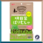 【菲藍家居】日本GEX 小動物健康食譜- 66203 有機明日葉 66204有機桑葉