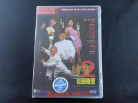 在飛比找Yahoo!奇摩拍賣優惠-[藍光先生DVD] 賭聖2之街頭賭聖 The Saint o