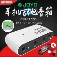 在飛比找Yahoo!奇摩拍賣優惠-I-PLUG效果器電吉他電貝司綜合效果器金屬失真耳機監聽