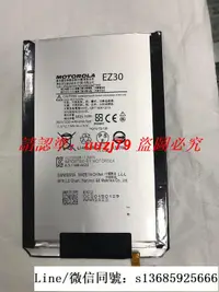 在飛比找露天拍賣優惠-現貨.摩托羅拉XT1115 XT1103 XT1100 谷歌