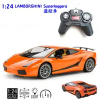 在飛比找蝦皮購物優惠-艾蜜莉】1:24 藍寶堅尼LAMBORGHINI SUPER