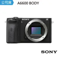 在飛比找momo購物網優惠-【SONY 索尼】A6600 單機身組(公司貨)