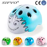 SIFVO兒童自行車安全帽 卡通笑臉自行車頭盔 輪滑騎行兒童安全帽 腳踏車安全帽 滑板車安全帽