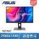 ASUS 華碩 ProArt PA278QV 27型 IPS專業顯示器螢幕