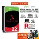 Seagate希捷【那嘶狼 PRO】22TB NAS/3.5吋硬碟HDD/原價屋（ST22000NT001