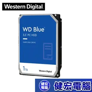 WD威騰 1TB 2TB 3TB 4TB 6TB 藍標 3.5吋硬碟/三年保 1T 2T 3T 4T 6TB