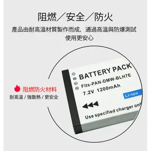 1200MAH BLH7 BLH7E 電池 GF7 GF8 GF9 GF10 相容原廠 全新副廠電池