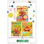 日本 不二家 麵包超人南瓜蔬菜餅乾/麵包超人牛奶餅/麵包超人蔬果餅幼兒餅乾