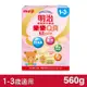 【Meiji 明治】樂樂Q貝1-3歲成長配方食品（560g／盒）