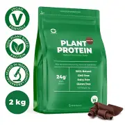 2KG VEGAN PROTEIN POWDER CHOCOLATE PEA AND RICE PROTEIN