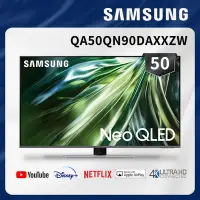 在飛比找Yahoo奇摩購物中心優惠-SAMSUNG三星 50吋 4K Neo QLED量子144