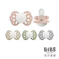 在飛比找蝦皮商城優惠-【BIBS】丹麥 INFINITY 夜光款 雙扁型矽膠安撫奶