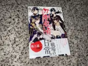 Touken Ranbu Online Anthology Comic Hibana Chirase Touken Danshi Japan Book
