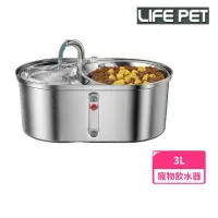 在飛比找momo購物網優惠-【iCat 寵喵樂】304不銹鋼兩用餵食碗飲水器 3L（WF