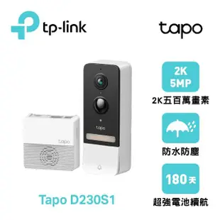 【TP-Link】Tapo D230S1 2K 500萬畫素AI智慧無線視訊門鈴(可拆卸電池/全彩夜視/超廣角全身入鏡)