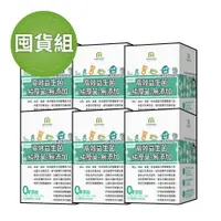 在飛比找蝦皮商城優惠-MIHONG米鴻生醫 高效 益生菌 -厚菌版9000億(32